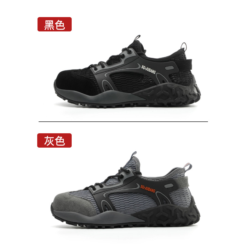 Seasonal safety protective work shoes with steel toe cap for wholesale, men's fashionable casual, durable, slip-resistant, breathable safety footwear