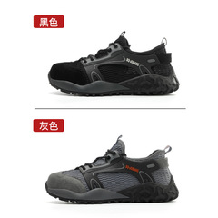 Seasonal safety protective work shoes with steel toe cap for wholesale, men's fashionable casual, durable, slip-resistant, breathable safety footwear