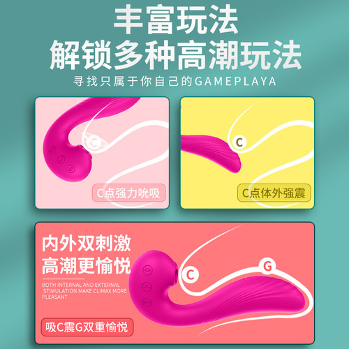 Sihande Angel Wings Female Vibrator Female Sex Toys Self-Entertainment Sucking and Licking Vibrating Vibrator One-piece Dropshipping