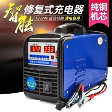 ��܇�ƿ�������늳س�늙C12v24v��ͨ����ȫ�Ԅ������ޏʹ���