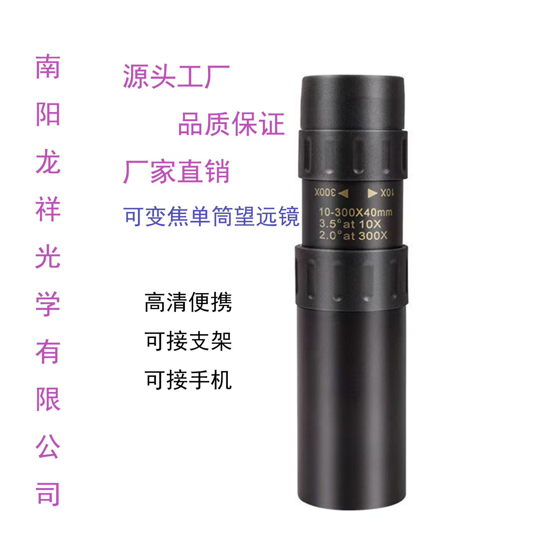 Fabricantes al por mayor red nuevo aumento HD portátil retráctil de visión nocturna de metal monocular de bolsillo