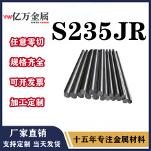 ��������S235JRԲ�� ���� ������ ���� ��ĥ �ְ�� ϴĥ ����