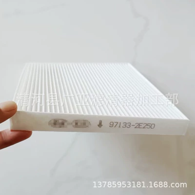 Air conditioning filter Langdong KX3 Hanteng X7 air