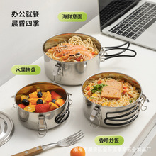 食品级304不锈钢饭盒可蒸煮烤户外野营野餐盒套锅带折叠手柄餐具