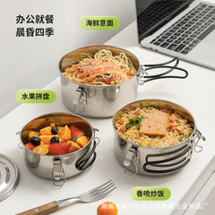 食品級304ステンレス弁当箱は蒸して屋外キャンプのピクニック箱を焼くことができます。