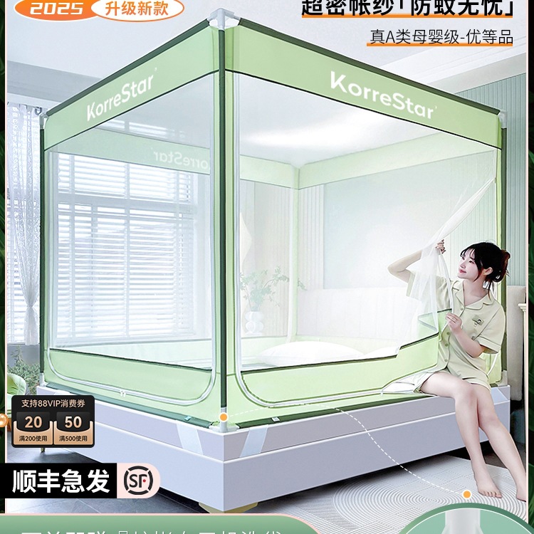 Ultra-Dense Household Kidsren's Anti-Fall Mosquito Net 2025 New Baby All-Inclusive Guardrail Anti-Fall Bed Full Bottom Bed Fence