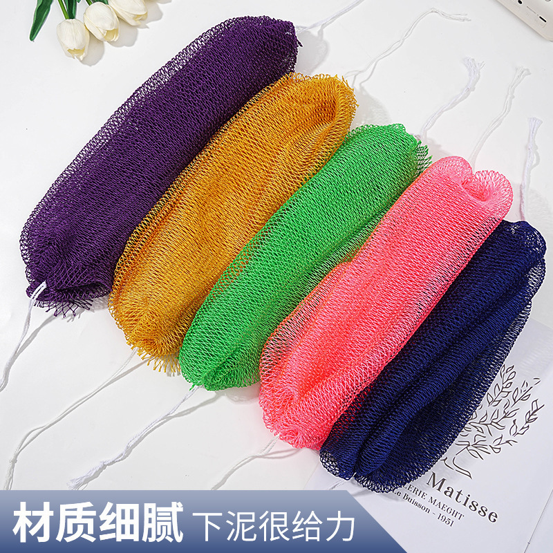 跨境African Bath搓澡巾起泡网长条搓背去角质非洲网带绳弹力拉背|undefined