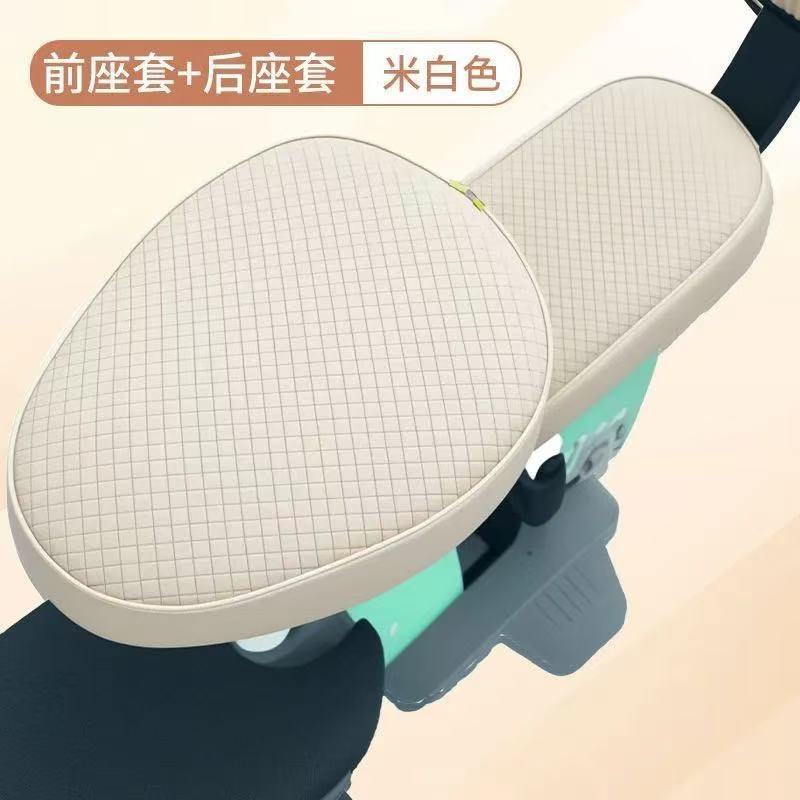 Funda para asiento de coche eléctrico, batería de protección solar impermeable, funda para asiento de coche eléctrico, funda para asiento de cuero, cojín Yadi Emma Four Seasons image 9