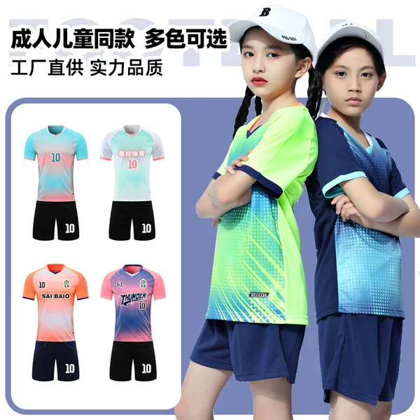 Trendy and Personalized Gradient Color Football Uniform Set for Adults, Same Style Training Team Uniform, Customizable with Logo, Breathable and Quick-Drying