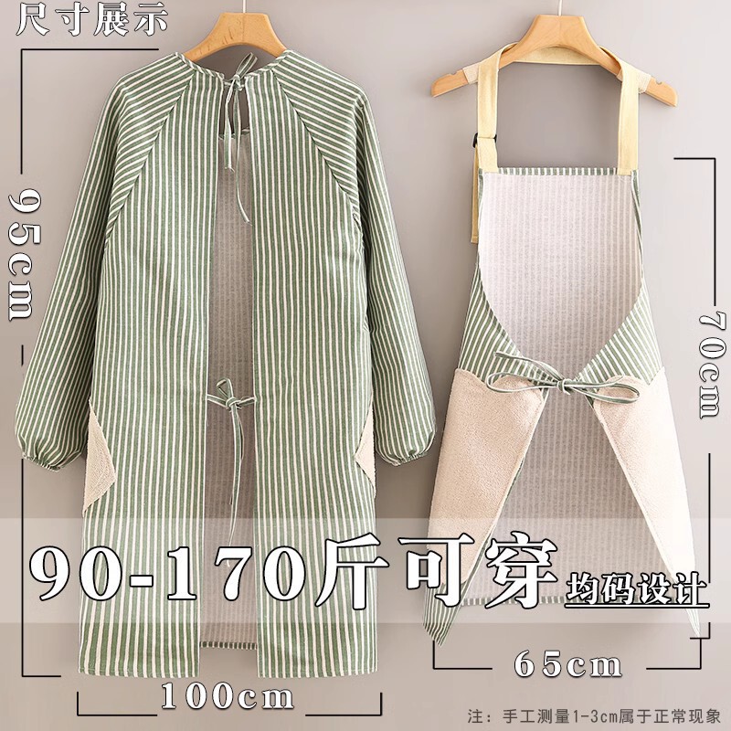 綿麻エプロンキッチン家庭用通気性カバー汚れ防止長袖料理ウエスト女性新型出勤作業服成人|undefined
