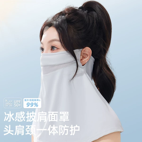 Summer sun protection face mask and shawl for women, full-face UV protection, outdoor cycling neck guard, integrated face mask