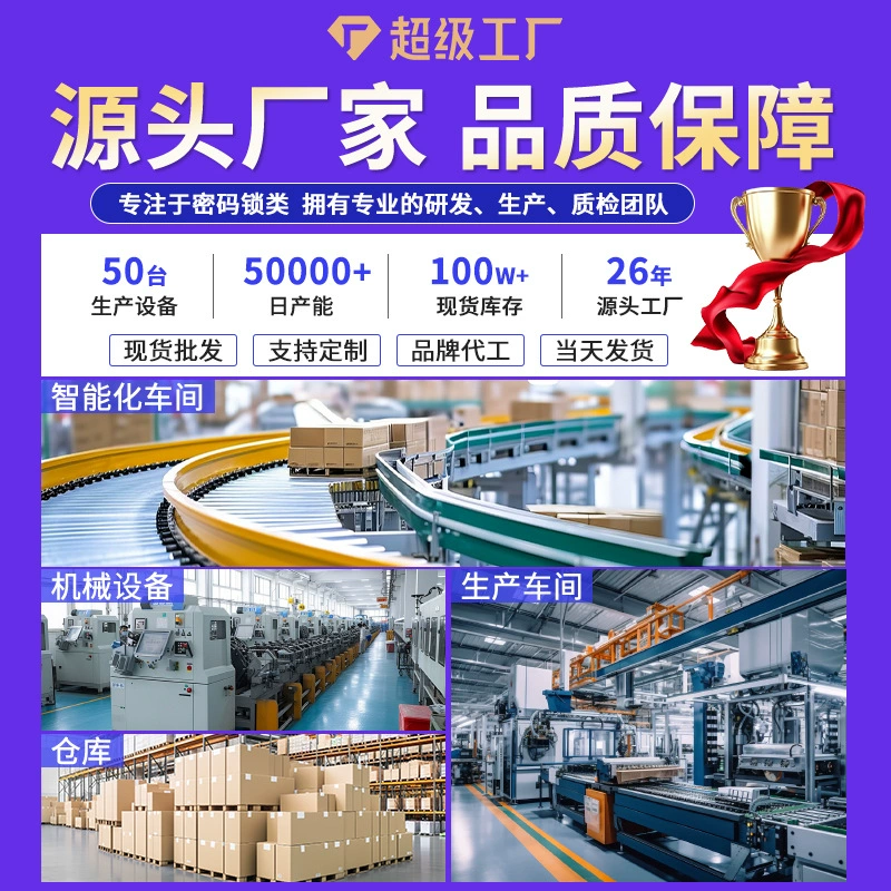 Поставка Jinhao бренд мультфильм пароль замок Qingu медь пароль висячий замок точка поставки