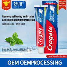 Crogate英文版牙膏150g牙膏清新口气温和呵护牙膏护龈清新口气跨