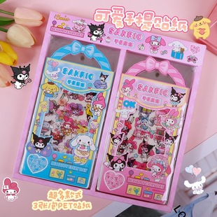 ��ͨ�ɐ������N������ͯŮ���Y��diy���~�ز��N����ü��N�����l