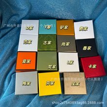 蒂家卡家梵家各家首饰包装盒7*7小饰品收纳盒通用礼盒厂家珠宝