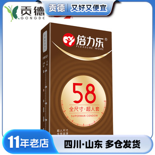 ������ȫ�ߴ�ϵ�б�����58mm�Ӵ�����10ֻ�b��ȫ�׳�����Ʒ���l