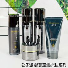 ����������������ʿ�o�wƷ���b����¶�׺��б���¶������ˬ�wˮ