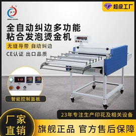 热转印机;服装机械设备;缝前设备