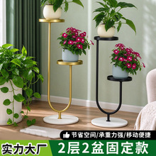 跨境植物架现代简约铁艺花架角落花盆支架展示架批发轻奢室内花架