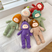 网红可爱蔬菜精灵宝宝毛绒玩具创意公仔女生礼物玩偶布娃娃抱枕