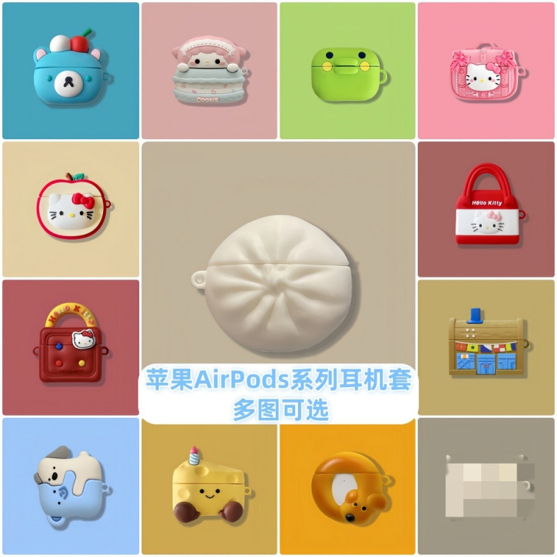 Creative and Fun Cartoon Protective Cover for Apple Airpods4 Bluetooth Headphones Pro2 Silicone 3 Soft Shell 1St Generation New Creative and Fun Cartoon Protective Cover for Apple Airpods4 Bluetooth Headphones Pro2 Silicone 3 Soft Shell 1St Generation New