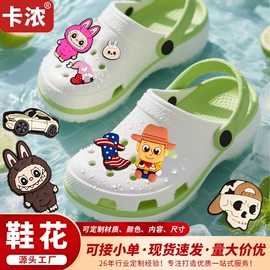 洗唛、商标;鞋扣;吊粒、吊牌