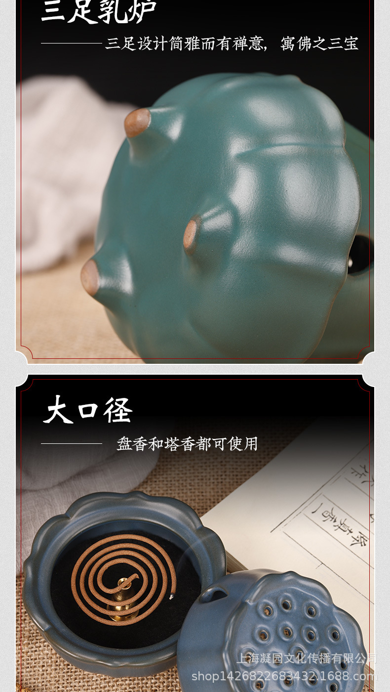 莲花陶瓷香炉_06.jpg