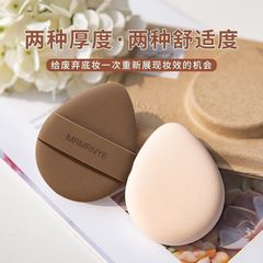 Xiaohongshu double-sided double-effect powder puff large high-gloss air cushion liquid foundation does not eat powder wet and dry use rubycell