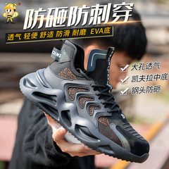 新款高幫勞保鞋男透氣工作勞保鞋防砸防刺穿鋼包頭工地安全防護鞋