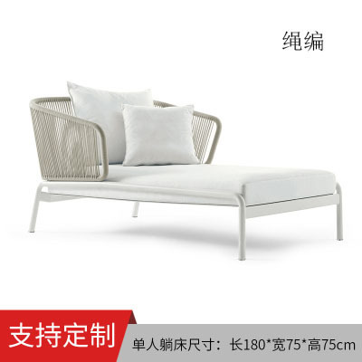 Sofá de diseño nórdico al aire libre patio jardín al aire libre doble balcón sofá de caña pequeña casa cama reclinable ocio