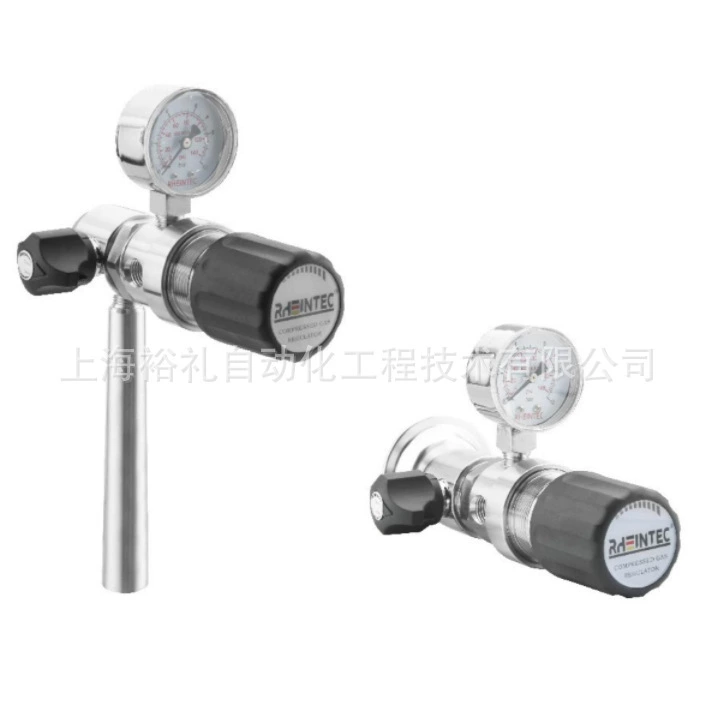 RHEINTEC первого уровня двухтабл второго уровня одноизмерный редукционный клапан высокого давления редукционный клапан редуктора давления