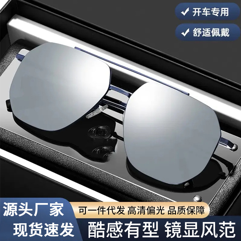 Dark sunglasses