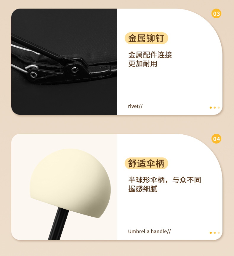 何圆圆-五折卡通风格伞_17