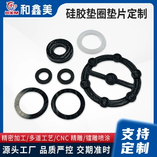 硅胶制品定制多规格颜色硅胶垫片块垫圈异形防水密封厂家开模定制