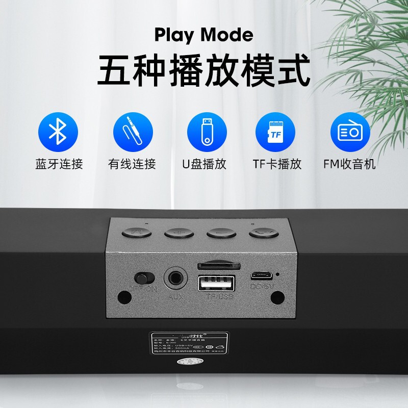 クロスボーダーラップトップワイヤレス Bluetooth スピーカーロングストリップオールインワンサウンドバーモバイルカードオーディオ外国貿易スポット|undefined