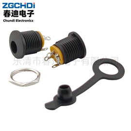 船型开关;音视频插座;按钮开关