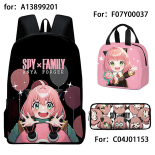 Cross-Border Best-Selling Spy Play Backpack, Primary and Secondary School Student School Bag, Portable Meal Bag Three-Piece Set