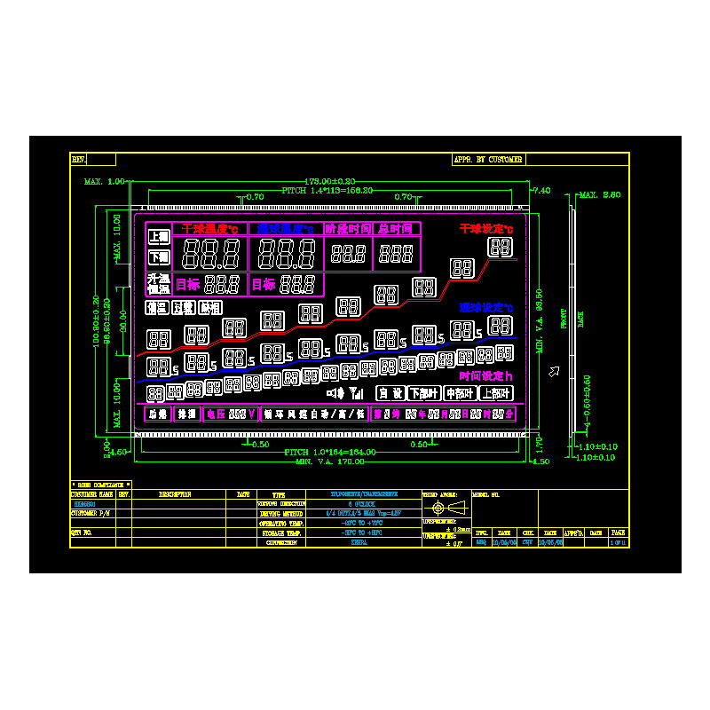 LCD LCD screen display module section scallion range hood equipment for boiling hood