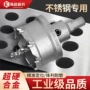 家用打孔钻孔金属扩孔器