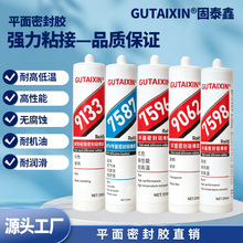 �����zƽ���ܷ��z7587 7596 7598 9062 9133RTVճ���ܷ�����z