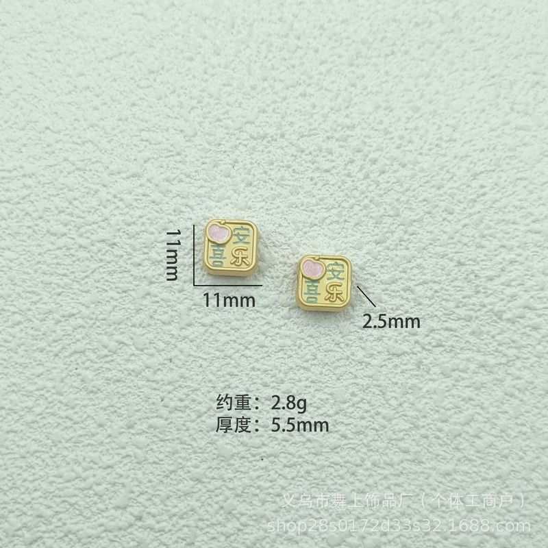 古法金保色竹节通孔福字画油吊坠配件国风节节高升竹子服饰材料包|undefined