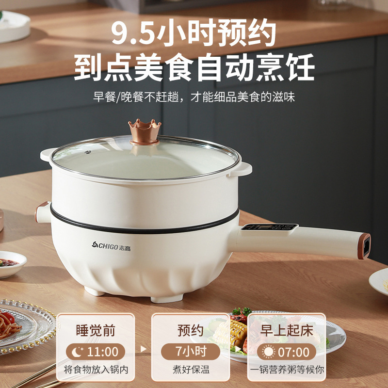 志高智能电炒锅家用厨房大容量煎炖蒸煮爆炒涮火锅多功能不粘电锅|undefined