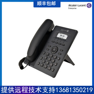 Alcatel H2PSIP phone network telephone