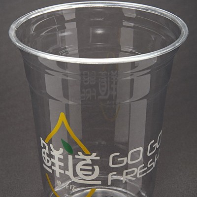 供应PET杯 一次性塑料杯