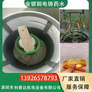 10L20L30L40L50L Gold-Plated Silver Buddha Statue Resin Plastic Metal Pu Plastic Electroplating Electrolytic Casting Equipment
