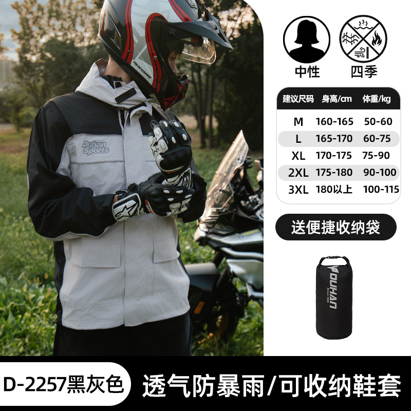 �ź�Ħ�г�������������װ�������з�ˮ������ʿ���ȫ��������