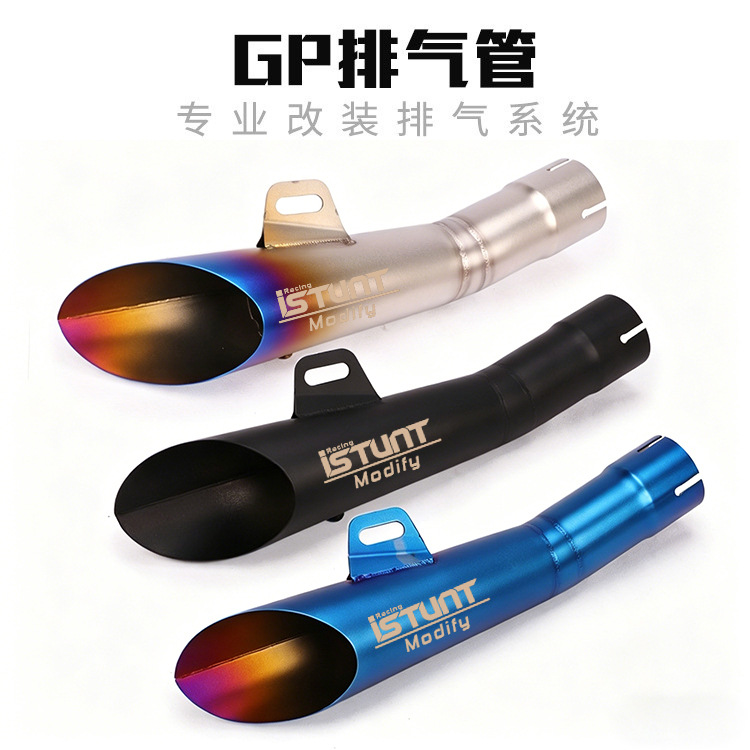 Suitable for NINJA400 small Ninja 350 R6 spring breeze 250 Huanglong 600 modified Universal fried street exhaust chimney