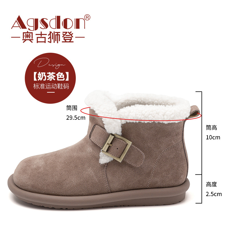 Botas de nieve Aogushiden para mujer, nueva moda primavera 2025, estilo coreano informal, botas cortas hasta la pantorrilla, básicas y cómodas