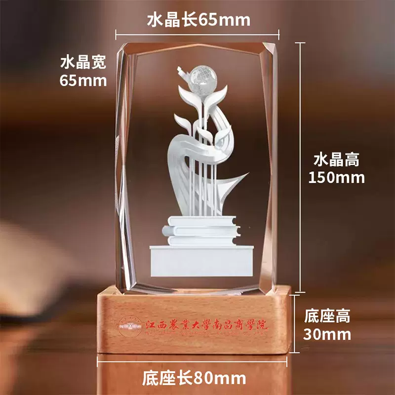 水晶3D内雕活动周年庆建筑模型学生毕业纪念品水晶摆件