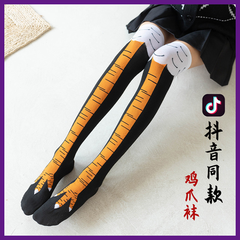 Chicken feet socks trembles Zhao Ruth Yang Di with funny personality thin legs personality funny strange chicken feet socks long tube socks Chicken feet socks trembles Zhao Ruth Yang Di with funny personality thin legs personality funny strange chicken feet socks long tube socks